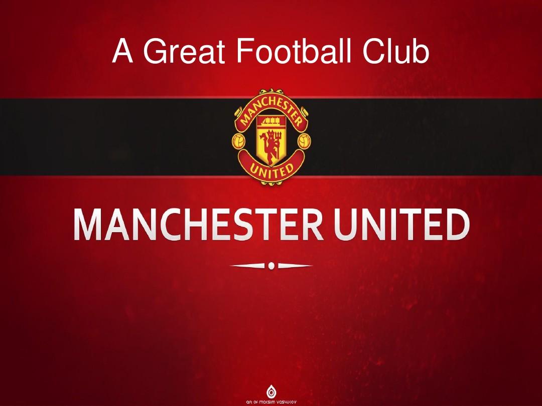 那场比赛成 那场比赛成